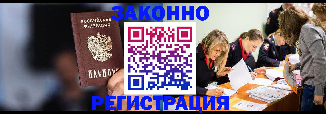 регистрация для школы в Усть-Джегуте