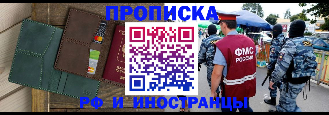 временная регистрация госуслуги в Усть-Джегуте
